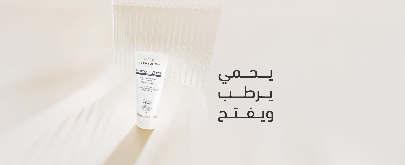 Photo Reverse Banner