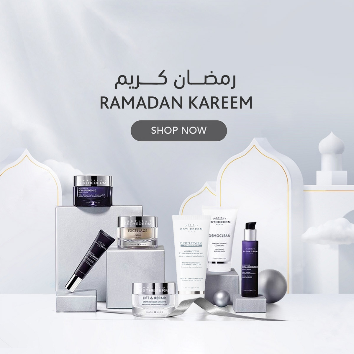 Ramadan Banner
