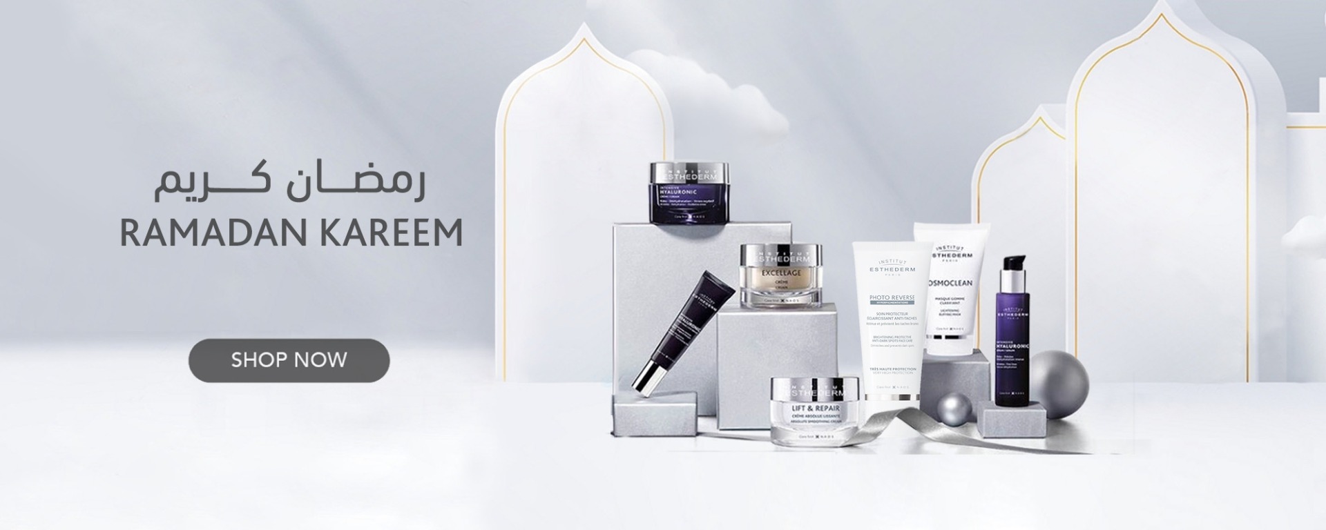 Ramadan Banner